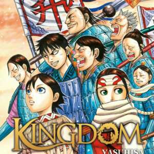 Kingdom : T44
