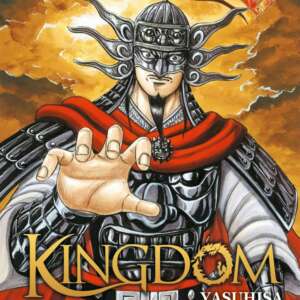 Kingdom : T59