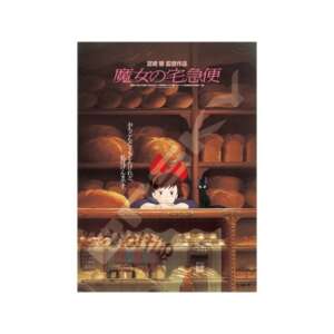 Puzzle : Affiche Kiki la petite sorcière