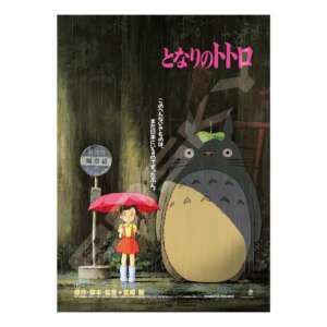 Puzzle : Affiche mon voisin Totoro