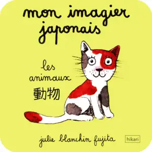 Mon imagier japonais : Les animaux