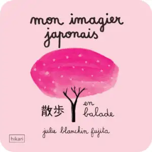 Mon imagier japonais : En balade