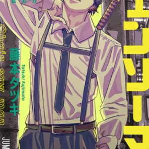 Chainsaw man : T17