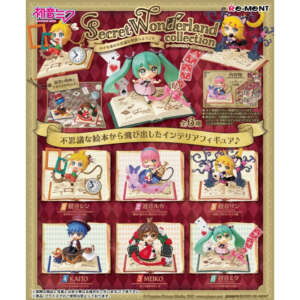 Figurine : Hatsune Miku Secret Wonderland
