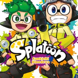 Splatoon : T12