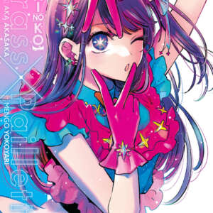 Oshi no Ko : Recueil d'Illustrations - Strass x Paillettes