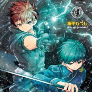 Mission : Yozakura Family : T03