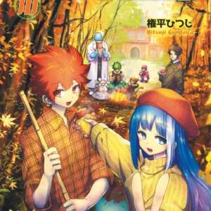 Mission : Yozakura Family : T10