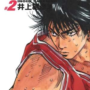 Slam Dunk - Deluxe Edition : T02