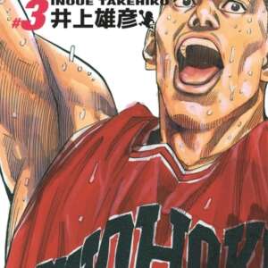 Slam Dunk - Deluxe Edition : T03