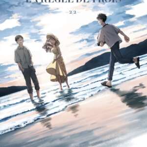 La règle de trois : T02