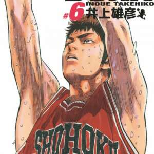 Slam Dunk - Deluxe Edition : T06