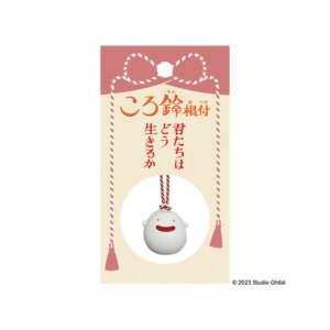 Strap Clochette Netsuke Warawara