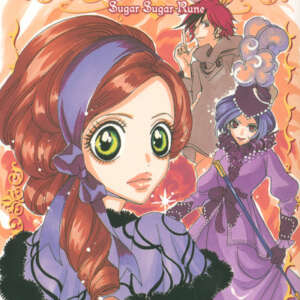 Chocola & Vanilla : T07