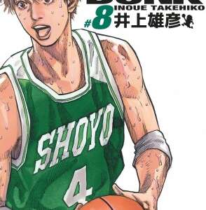 Slam Dunk - Deluxe Edition : T08