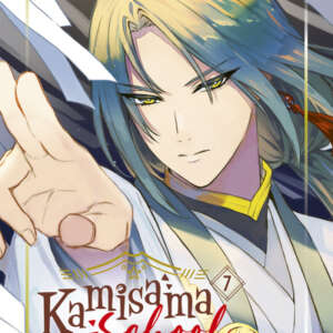 Kamisama School : T07