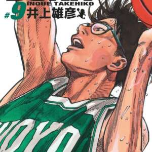 Slam Dunk - Deluxe Edition : T09