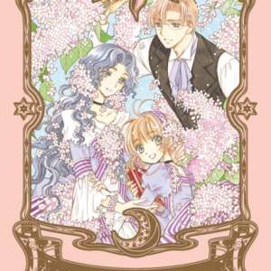 Card Captor Sakura : T04