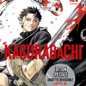 Kagurabachi : T03 - Edition Spéciale tirage limité