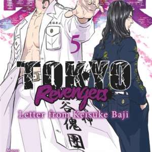Tokyo Revengers - Letter from Keisuke Baji : T05