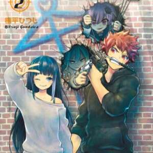 Mission : Yozakura Family : T02