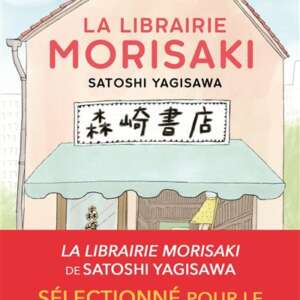 La Librairie Morisaki