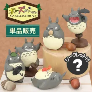 Figurine mystère : Totoro