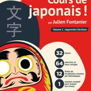 Cours de japonais ! Volume 1 : Apprendre l'écriture