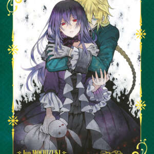 Pandora Hearts - Perfect Edition : T07
